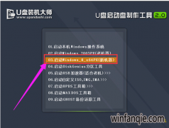 ���Ѽ�԰ϵͳ����u��������ʦ��ô��,�ְ��ֽ���u��������ʦU�̰�װwin7ϵͳ