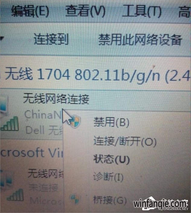 Win7ȼҵInternetô죿