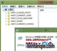 Win8����Ա�����콢���C���������ķ�����ͼ�ġ�