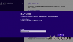 win8��Կ,С��������μ���win8����ʿרҵ��