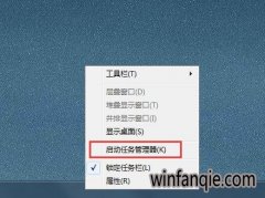 Win7���ƴ��������վ�����Ч��ô�죿