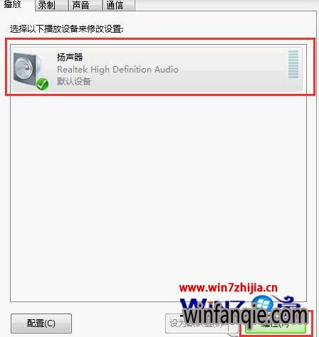 点击属性