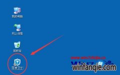 Windows7���ֻ�ɽ�콢��������Ϸ��ʾ��ʧxlive.dll�ļ���ô��