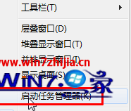 Win7ײרҵ氲װʾװѾСô