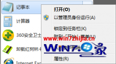 Win7ľ콢ÿݼٴ򿪼±ķ