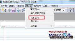 Windows7С�㴿�����ռǱ��ĵ��������ֵķ���