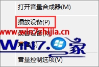 Win7��ô���û�����Чwin7�������רҵ�����û�����Ч�ķ���