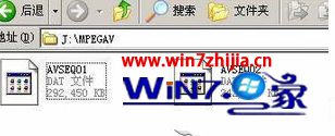Win7专业版中关村旗舰版mdf文件的打开方法