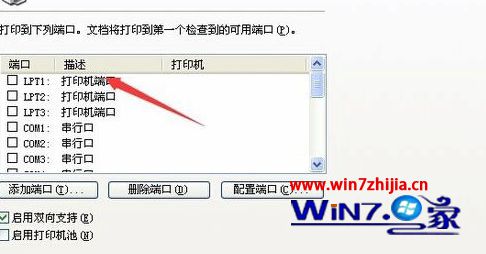 http://www.win7zhijia.cn/jiaocheng/Windows7ӡ޷ӡĽ