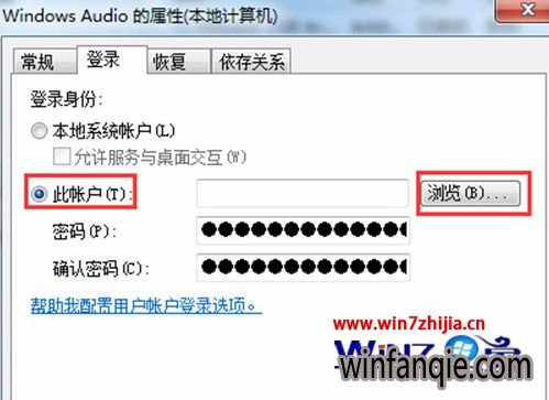 点击“浏览”