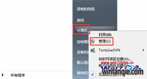 选择“管理”