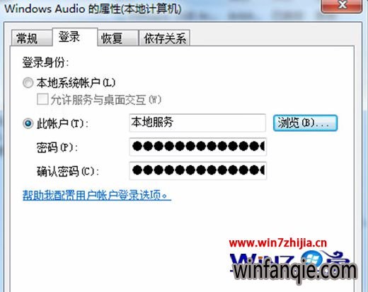 windows audio