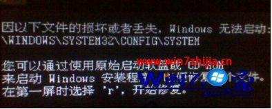 Windows7ľҵsystemļʧ¿ν