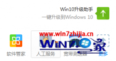 Win7�������רҵ����ʾ12306֤��������ݱ���ֹ��ν��