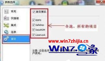 Win7Ϸʾ⵽гͻĽ