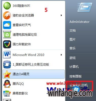 Win7װӡʾWindowڸô