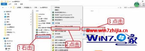 Win7好用纯净版打开java文件出错显示乱码如何解决