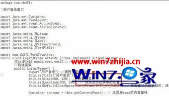 Win7雨木林风企业版打开java文件出错显示乱码如何解决