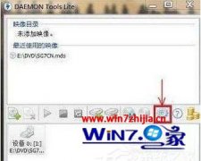 Win7С�ܴ���������Ϸ��ʾ����⵽���������г�ͻ���Ľ������