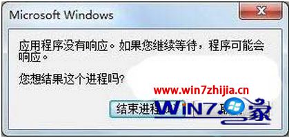 Win7ʼǱҵwordûӦȴô