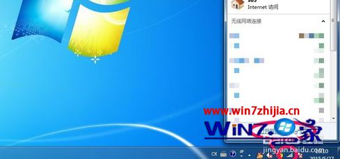 Win7网上邻居在哪