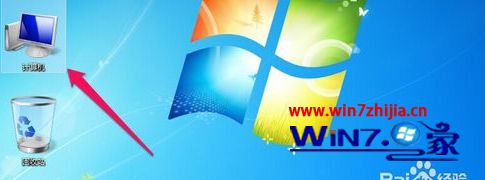 Win7小鱼纯净版网上邻居在哪
