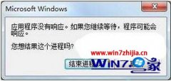 Win7Ա콢wordûӦȴô