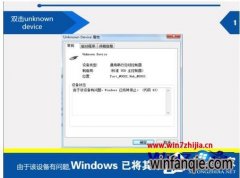 Win7�ܲ���԰�콢����ʾ���ڸ��豸������Windows�ѽ���ֹͣ������43�����