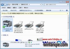 �ʼǱ�win7��ë��רҵ���ӡ���ܴ�ӡ����ҳ�ɴ�ӡ�ļ�û��Ӧ��ô��