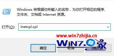 Win7ܲ԰콢qq뷨¼ҳ޷ʾô