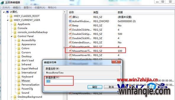 Windows7Ԥʾ̫ν