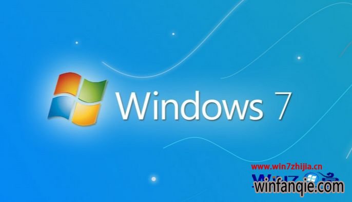 Win7韩博士专业版安装ahci驱动的方法