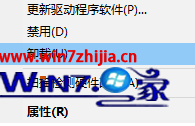 右键适配器“卸载”
