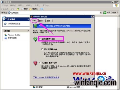 Windows7ǽӰ