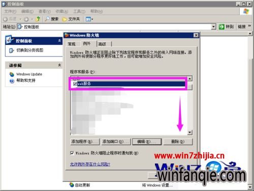 Windows7ǽӰ