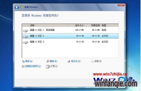 U盘安装win7原版iso镜像的方法