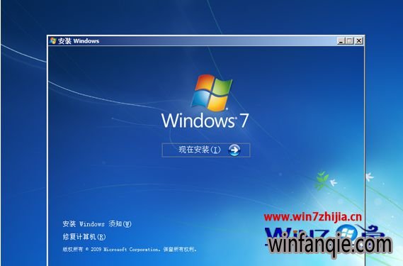 U盘安装win7原版iso镜像的方法