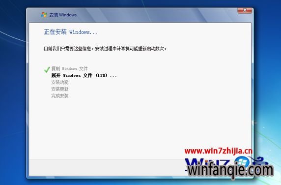 U盘安装win7原版iso镜像的方法