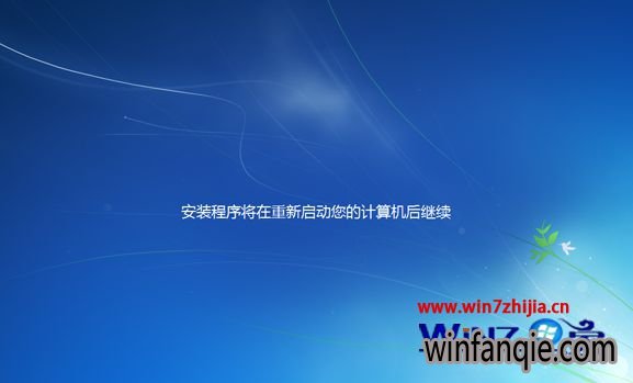 U盘安装win7原版iso镜像的方法