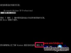 Win7��ô�˳���ȫģʽwin7�����������˳���ȫģʽ�ķ���