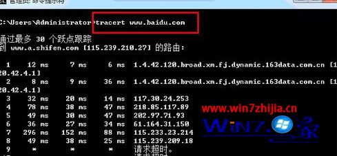 Windows7Tracertʹ÷