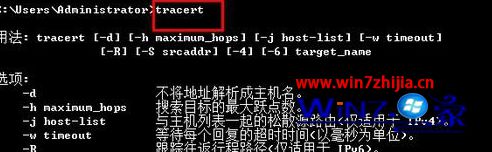Windows7Tracertʹ÷