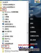 Windows7̲רҵTracertʹ÷