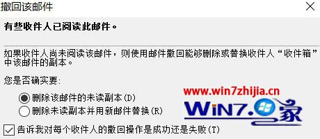 Win7ѻ԰콢Outlook2010γѷʼ