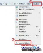 Win7С�ܴ�����IE�������ô��������֤��