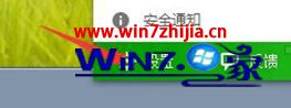 Win7ʼǱ콢ôֹ360ȫʿԶ