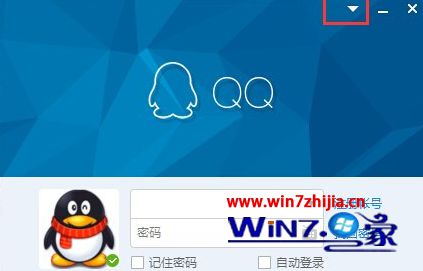 Win7ֻɽ콢qqǽƵ¼ô