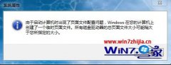 ʼǱwin7רҵ濪ѡν