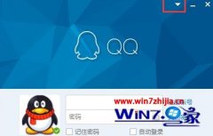Win7ϵͳ֮���콢��qq������ǽ���Ƶ�¼����ô���