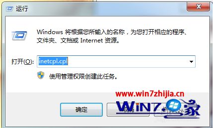 Win7콢64λܲ԰콢޷װսͻô